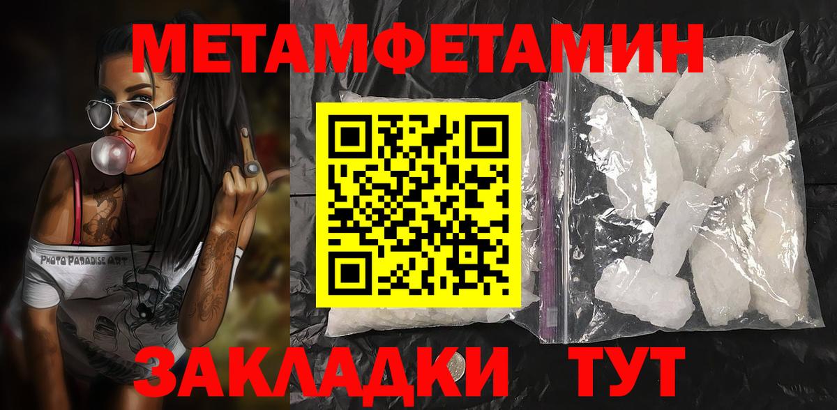 Амфетамин Розовый  Вход с VPN  АМФ  Протвино 