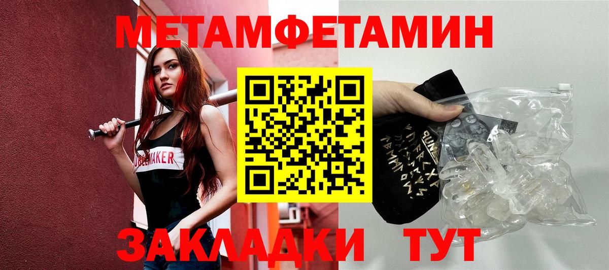 Amphetamine 97% Протвино