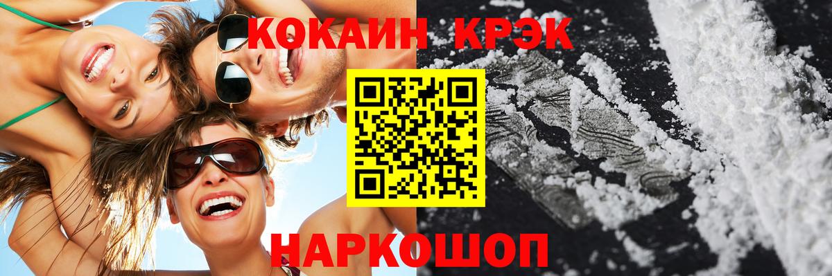 Протвино  КОКАИН Эквадор  Вход с VPN 
