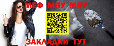 мескалин Обнинск