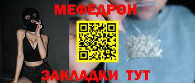 мескалин Обнинск