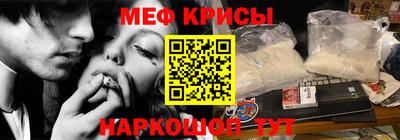первитин Новодвинск