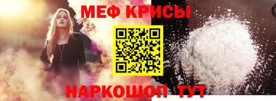 скорость mdpv Новозыбков