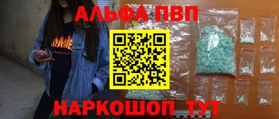 мескалин Обнинск