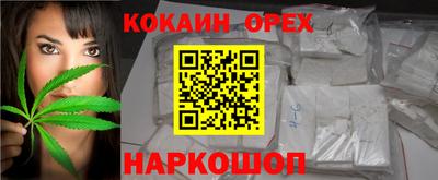 гашиш Обь