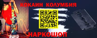 2c-b Нягань