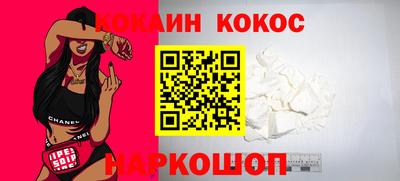 гашиш Обь