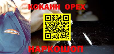2c-b Нягань