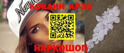 гашиш Обь