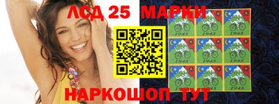 гашиш Обь