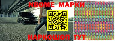 гашиш Обь