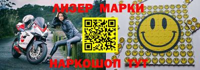 мескалин Обнинск