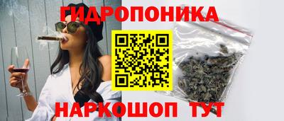 мескалин Обнинск