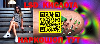 мескалин Обнинск
