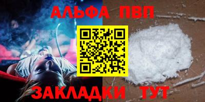герыч Новокубанск