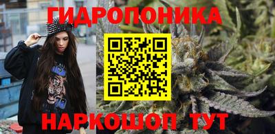 мескалин Обнинск