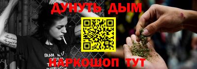 мескалин Обнинск