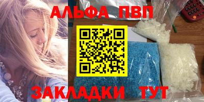 гашиш Обь