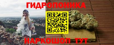 мескалин Обнинск