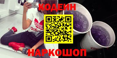 мескалин Обнинск