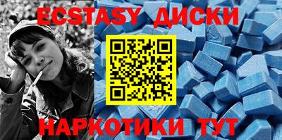 мескалин Обнинск
