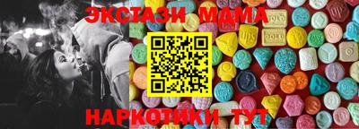 герыч Новокубанск