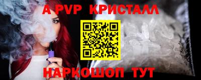 гашиш Обь