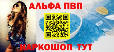 гашиш Обь