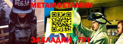 мескалин Обнинск