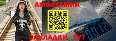 первитин Новодвинск