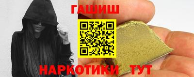 гашиш Обь