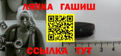 гашиш Обь