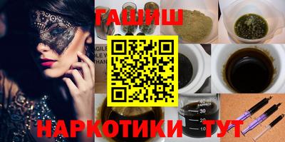 гашиш Обь