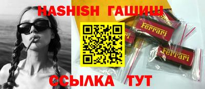 гашиш Обь