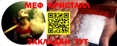 мескалин Обнинск