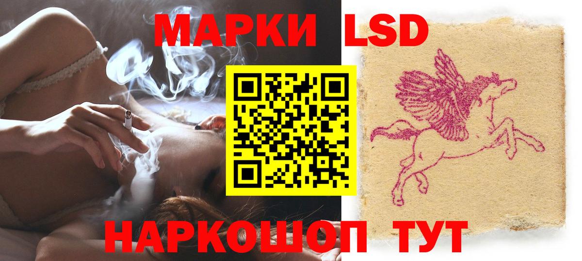 ЛСД экстази кислота  Вход с VPN  Протвино 