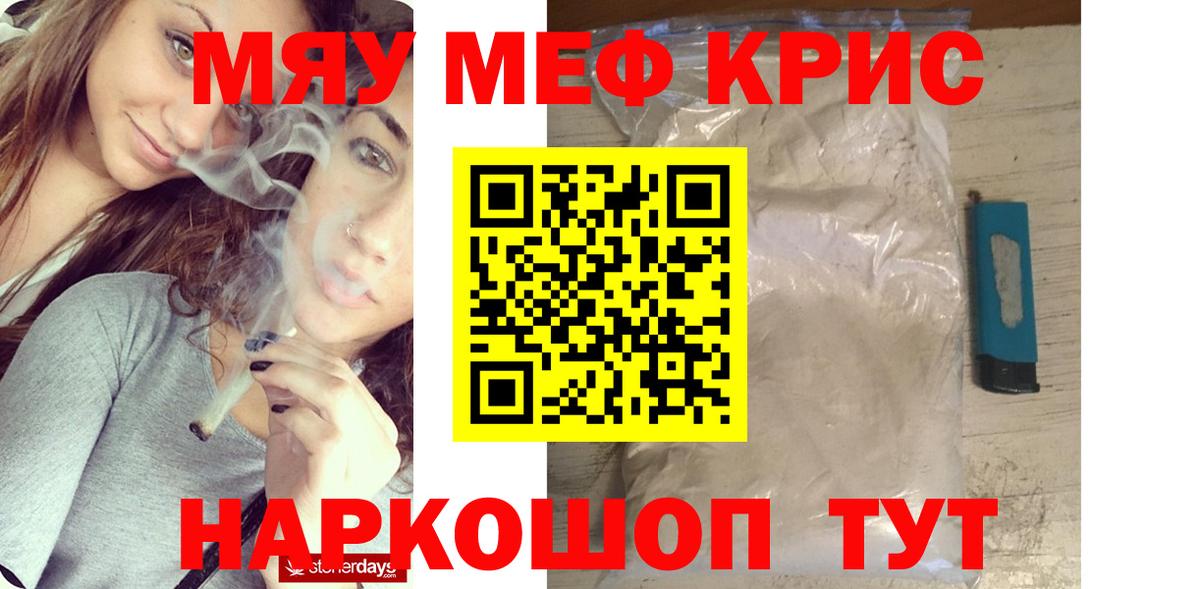 МЕФ Протвино