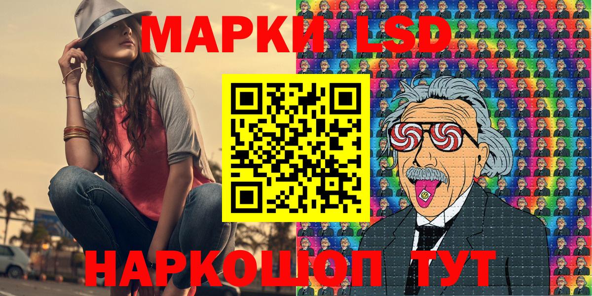 Марки N-bome  Вход с VPN  Марки 25I-NBOMe 1,5мг  Протвино  Марки 25I-NBOMe 1,5мг 
