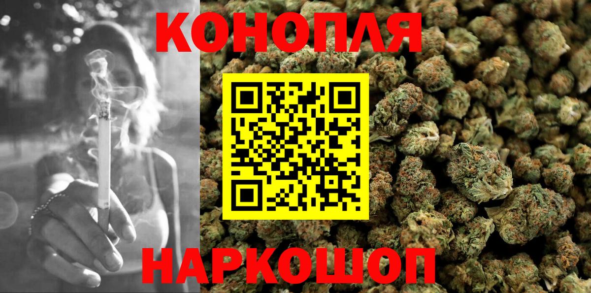 Канабис тримм  Марихуана тримм  Конопля марихуана  Протвино  Вход с VPN 
